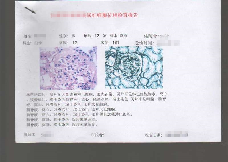 青島長基醫(yī)療器械有限公司