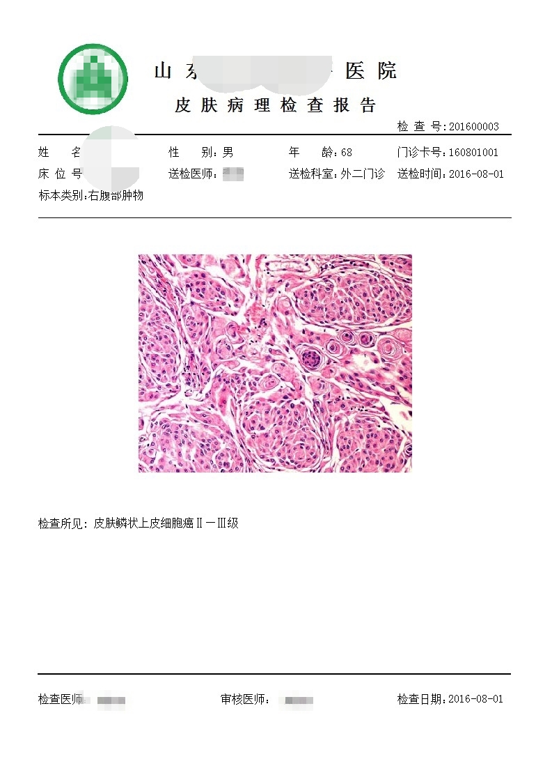 青島長基醫(yī)療器械有限公司