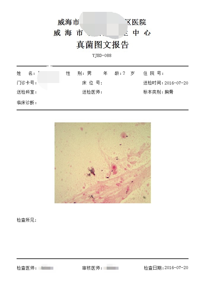 青島長(zhǎng)基醫(yī)療器械有限公司