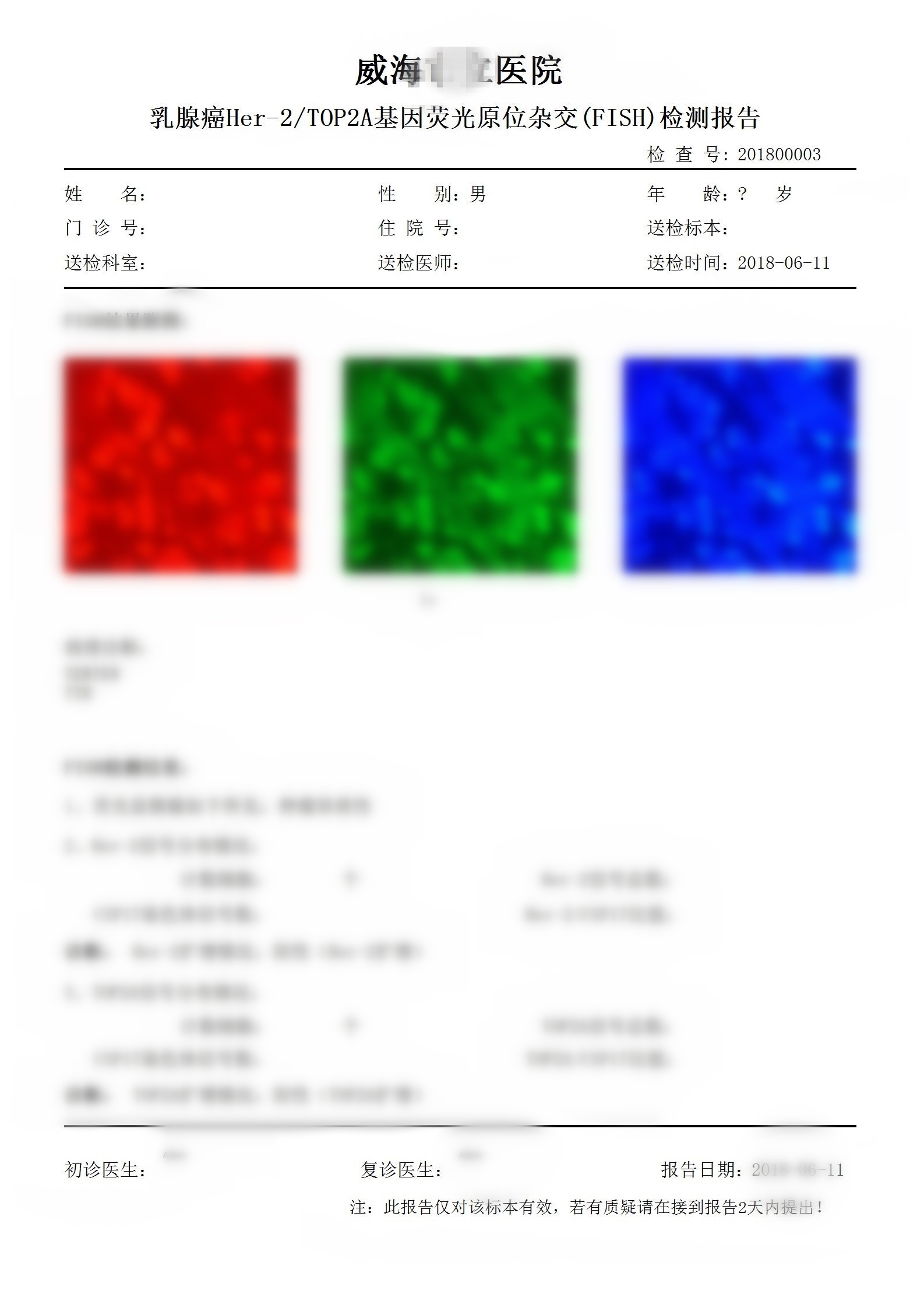 青島長(zhǎng)基醫(yī)療器械有限公司