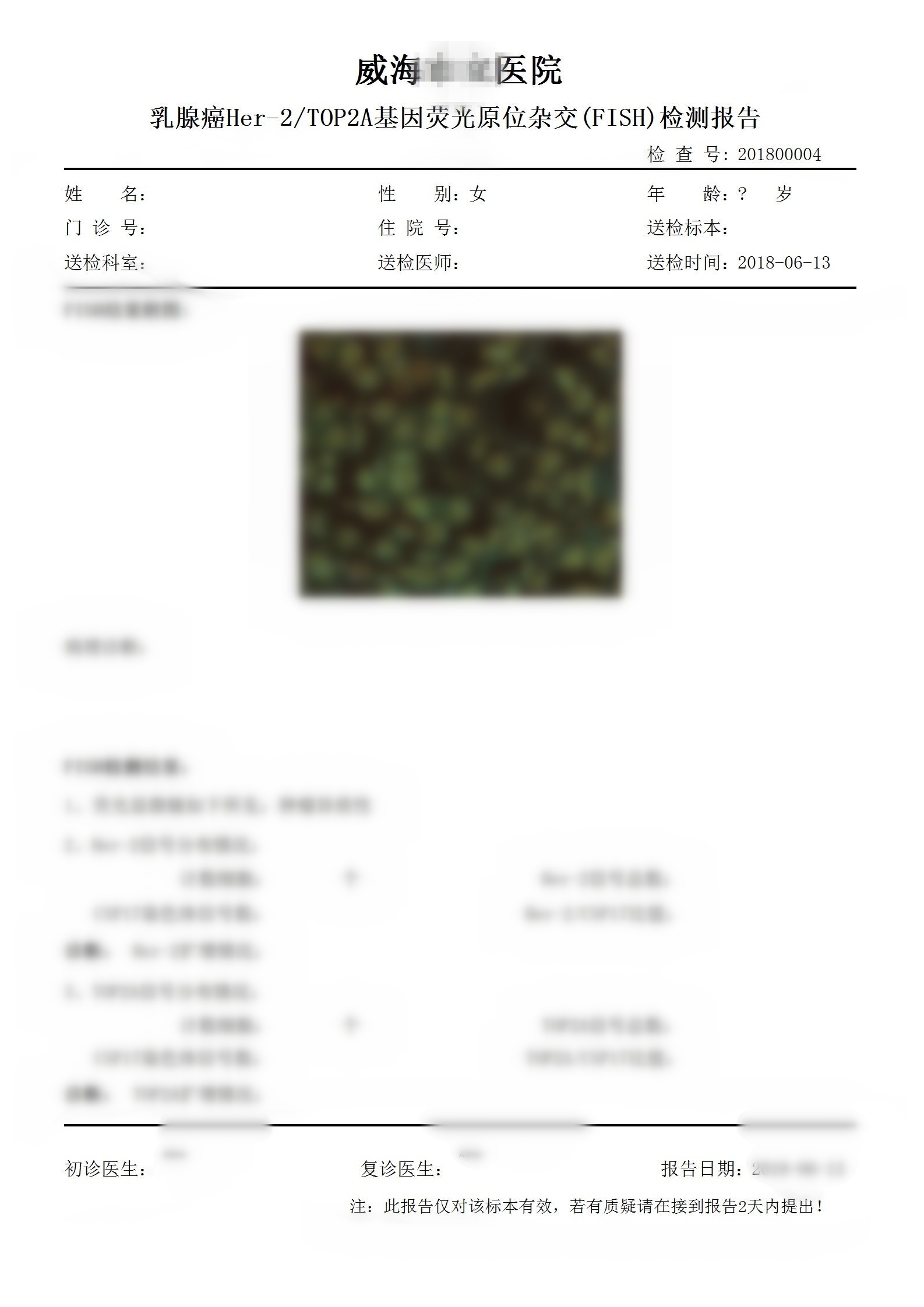 青島長(zhǎng)基醫(yī)療器械有限公司