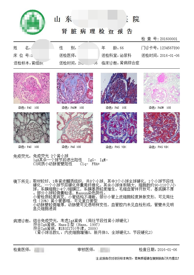 青島長基醫(yī)療器械有限公司