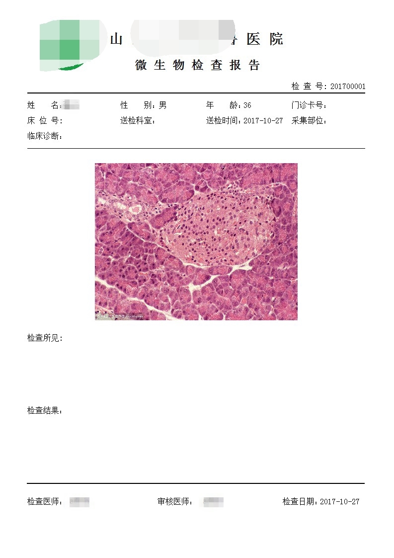 青島長基醫(yī)療器械有限公司