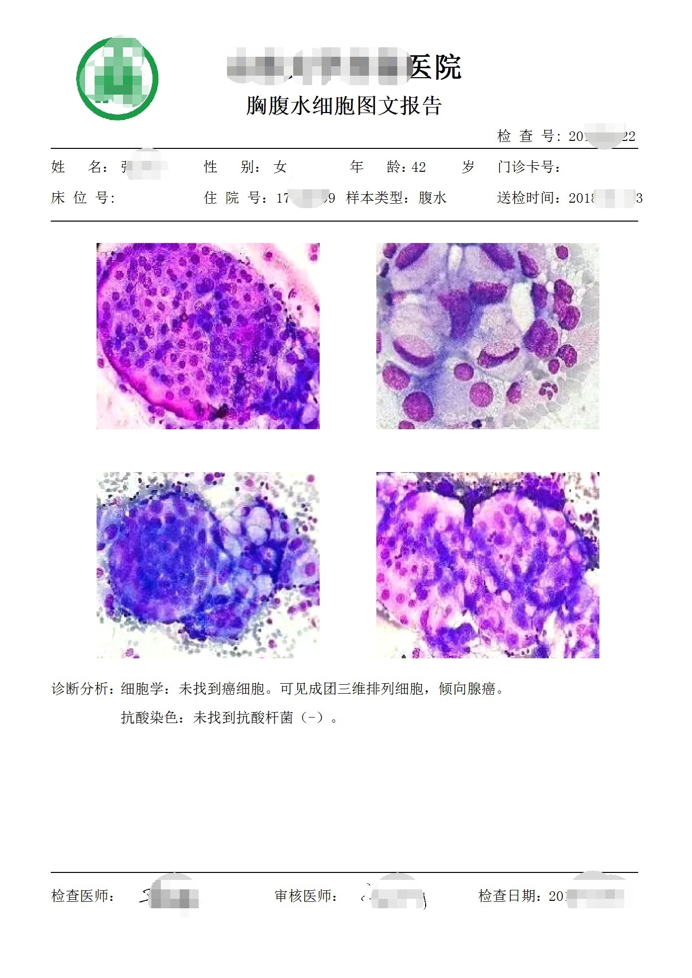青島長(zhǎng)基醫(yī)療器械有限公司