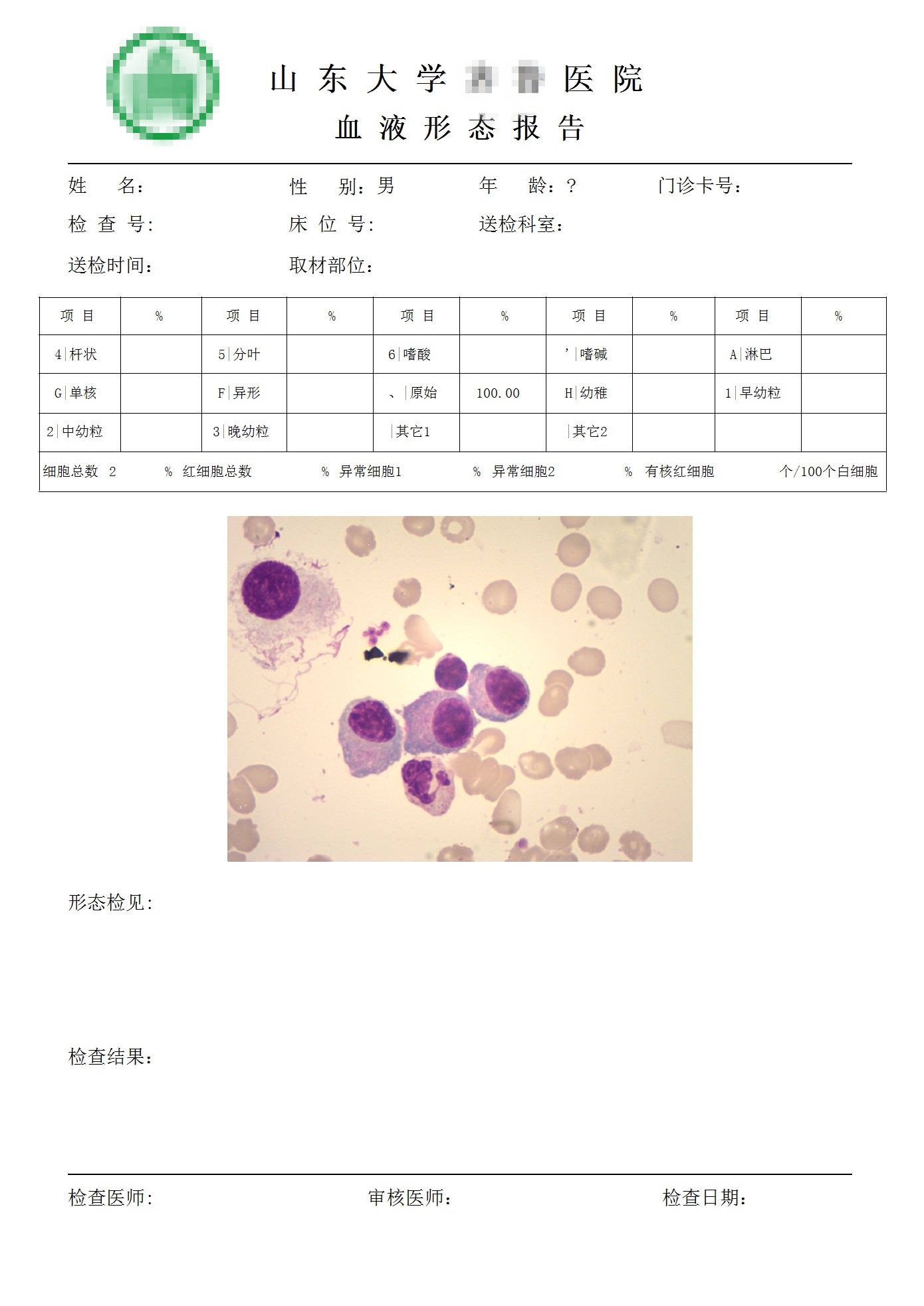 青島長基醫(yī)療器械有限公司