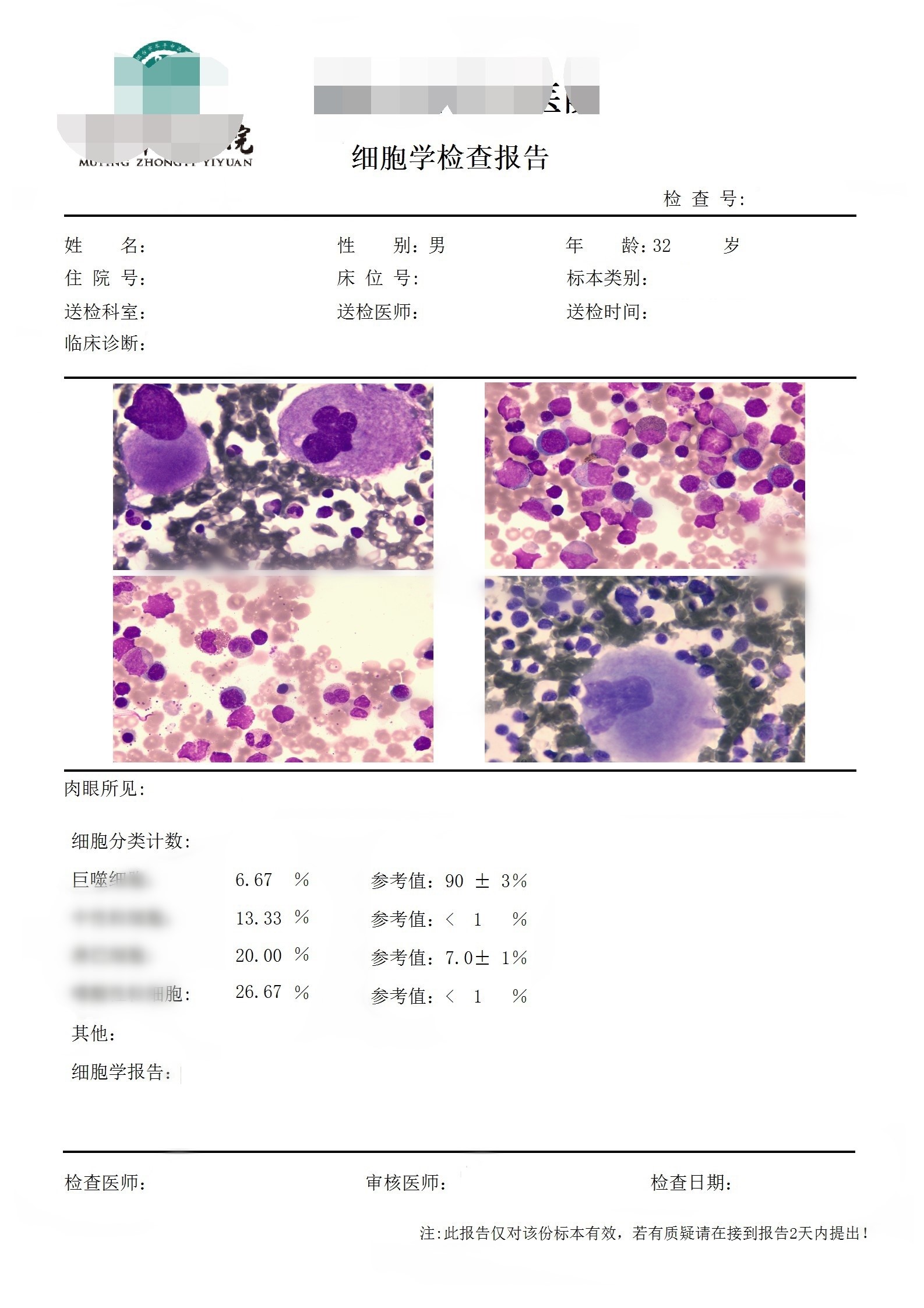 青島長(zhǎng)基醫(yī)療器械有限公司
