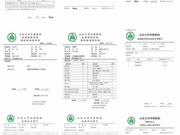青島長(zhǎng)基醫(yī)療器械有限公司