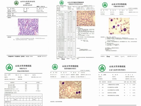 青島長(zhǎng)基醫(yī)療器械有限公司