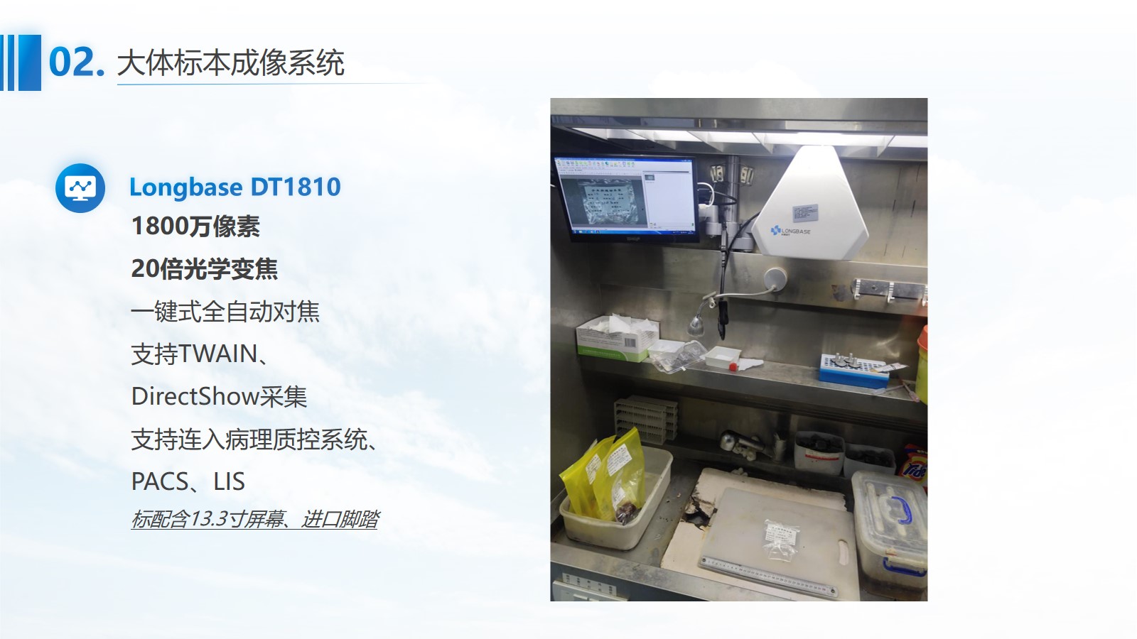 青島長基醫(yī)療器械有限公司